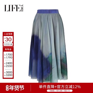 莱芙艾迪儿艺术印花长裙女冬季新款通勤文艺百搭高腰A字半身裙