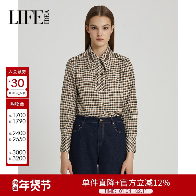 莱芙艾迪儿时尚经典减龄格子衬衫女通勤百搭梭织上衣