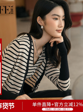 莱芙艾迪儿秋季经典百搭条纹针织衫开衫背心两件套1E3M43084