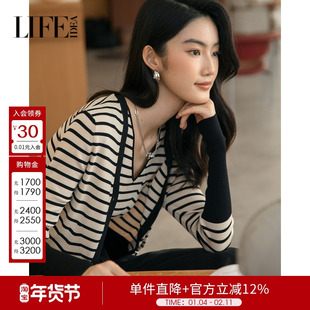 莱芙艾迪儿秋季经典百搭条纹针织衫开衫背心两件套1E3M43084