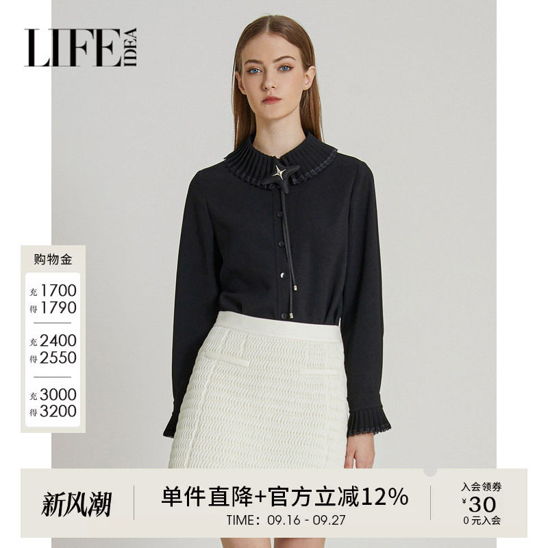 莱芙艾迪儿法式气质甜美花边领衬衫女初秋时尚优雅简约长袖上衣图片