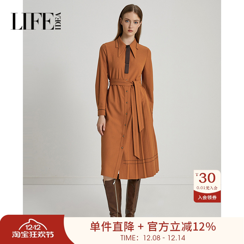 莱芙艾迪儿设计感优雅秋冬多巴胺色系褶皱收腰显瘦中长袖连衣裙女