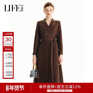 莱芙艾迪儿法式复古西装式连衣裙女秋季通勤大方典雅精致百搭裙子