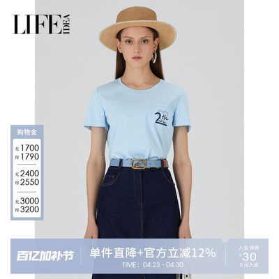 莱芙艾迪儿简约百搭正肩短袖女T恤显瘦上衣女夏1E2T21043