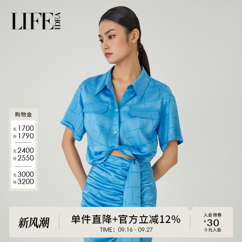 莱芙艾迪儿短袖衬衫女春夏新款设计感小众不规则洋气翻领短款上衣图片