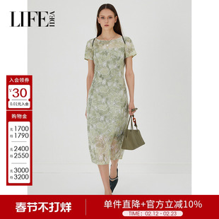 莱芙艾迪儿新中式女装蕾丝连衣裙女夏显瘦气质裙子1E2L93001