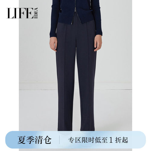 莱芙艾迪儿舒适宽松直筒裤高腰显瘦阔腿裤休闲裤1E3K78202