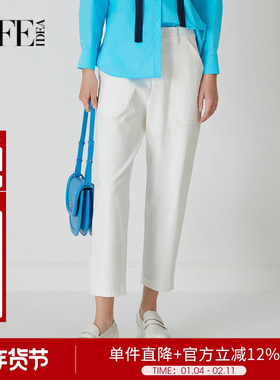 莱芙艾迪儿萝卜裤高腰简约白色裤子女松弛感休闲九分裤1E1K74166