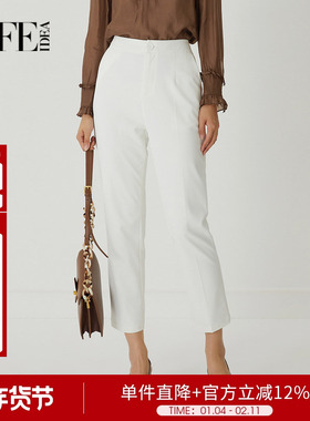 莱芙艾迪儿夏季新款女士休闲裤直筒长裤白色裤子1W2K74019