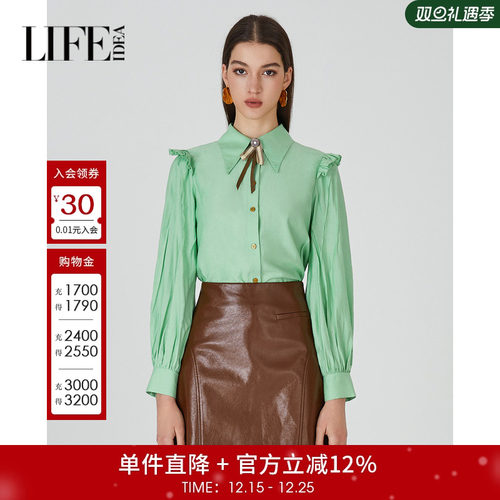 莱芙艾迪儿精致洋气法式衬衫荷叶边长袖上衣秋季衬衣1E3C34089