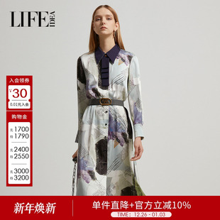 小众设计连衣裙御姐收腰显瘦印花裙子 新款 莱芙艾迪儿品牌女装 春季