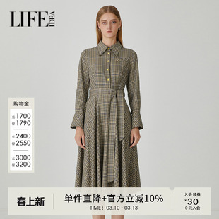 【商场同款】莱芙艾迪儿品牌女装千鸟格衬衫连衣裙冬季不规则长裙