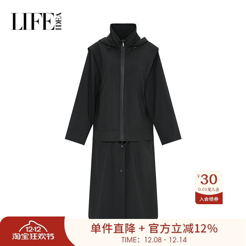 莱芙艾迪儿时尚休闲慵懒风连帽长风衣女秋冬宽松显瘦简约中长外套