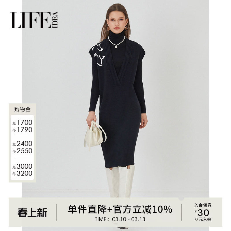 莱芙艾迪儿秋冬新款休闲慵懒风V领针织连衣裙女简约百搭背心裙