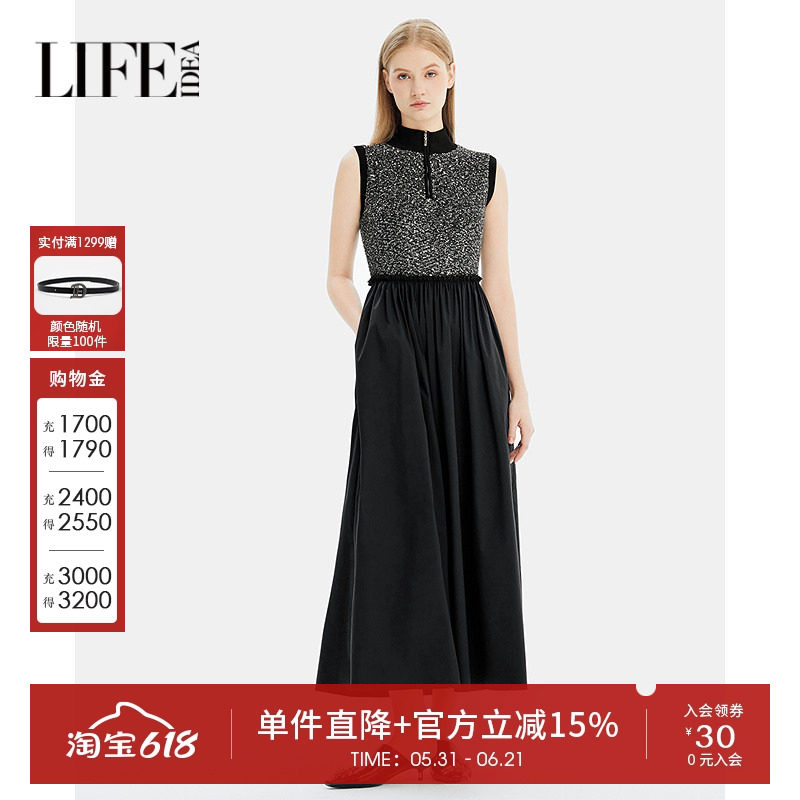 莱芙艾迪儿秋冬优雅气质亮片小高领设计无袖显瘦连衣裙背心裙女