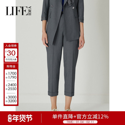 【商场同款】莱芙艾迪儿秋季新款九分休闲裤小个子长裤1E1K74121