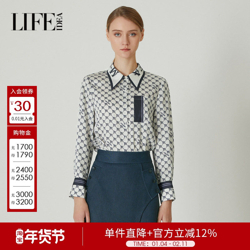 莱芙艾迪儿文艺风复古印花衬衫上衣女长袖衬衣1E1C34081,女装/女士精品,衬衫,淘宝优惠券,粉丝福利购,淘宝优惠卷