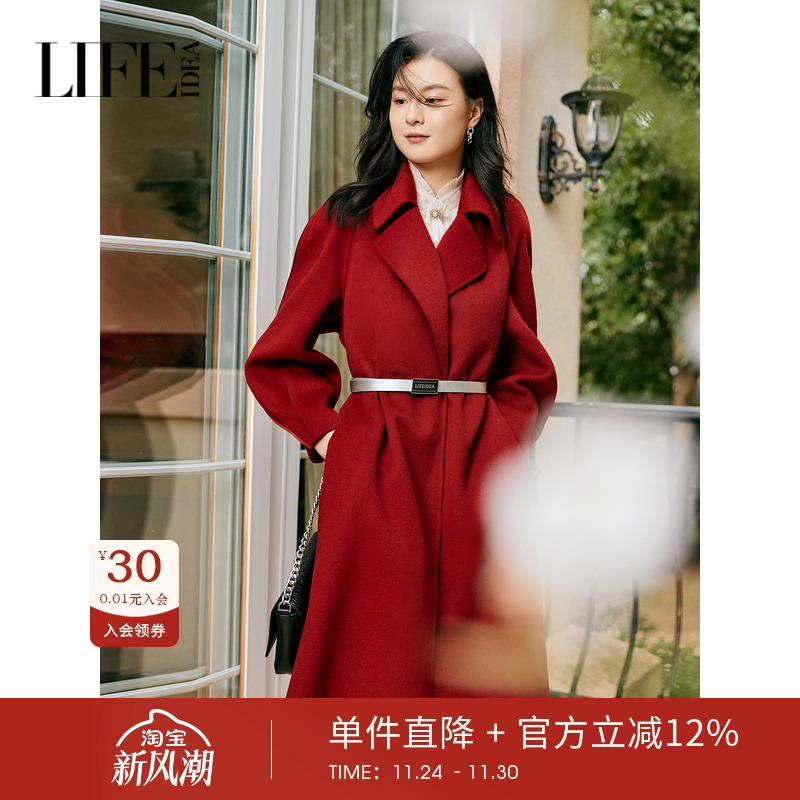 莱芙艾迪儿简约大气经典廓形长大衣女气质高级感休闲慵懒外套