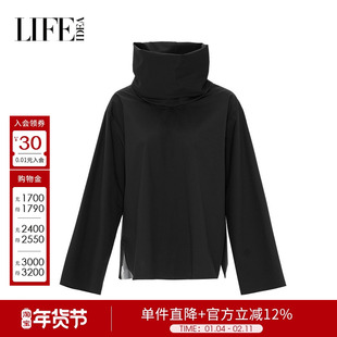 莱芙艾迪儿时尚经典纯色百搭打底衫女士简约气质高龄梭织上衣