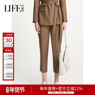 莱芙艾迪儿简约百搭显瘦干练锥形裤九分休闲裤女高腰气质通勤裤