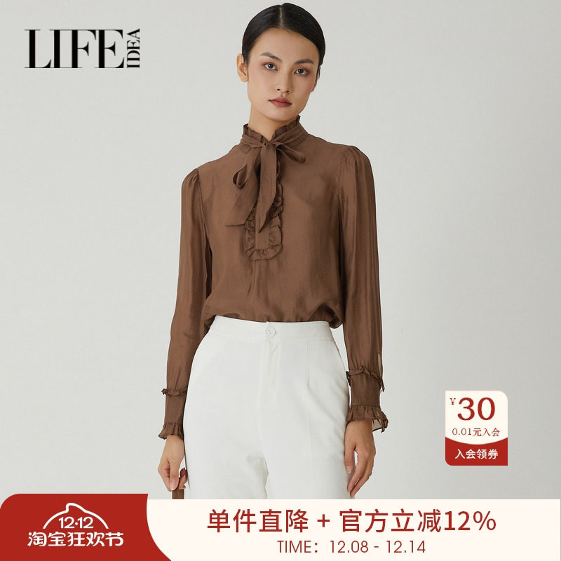 莱芙艾迪儿春季新款荷叶边拼接设计时髦复古长袖衬衫女士通勤上衣