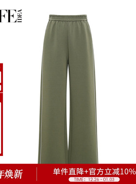 【商场同款】莱芙艾迪儿直筒阔腿裤早春新款女式休闲裤1E4K78150