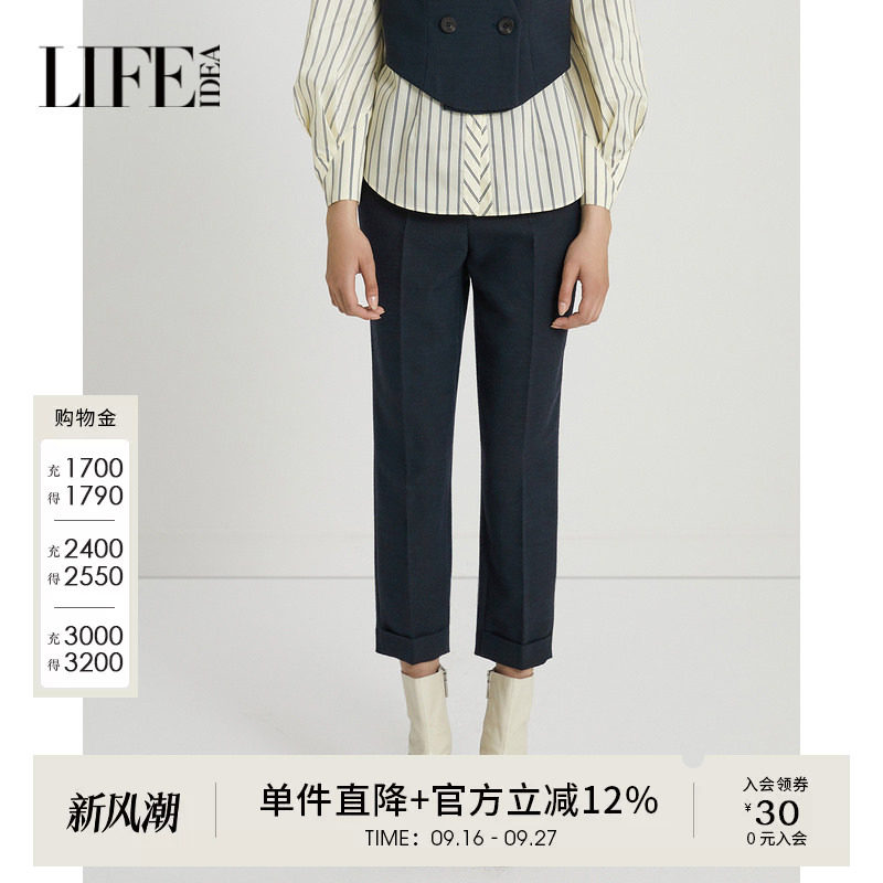 莱芙艾迪儿都市职场通勤高腰修身西装裤女气质干练直筒铅笔裤										