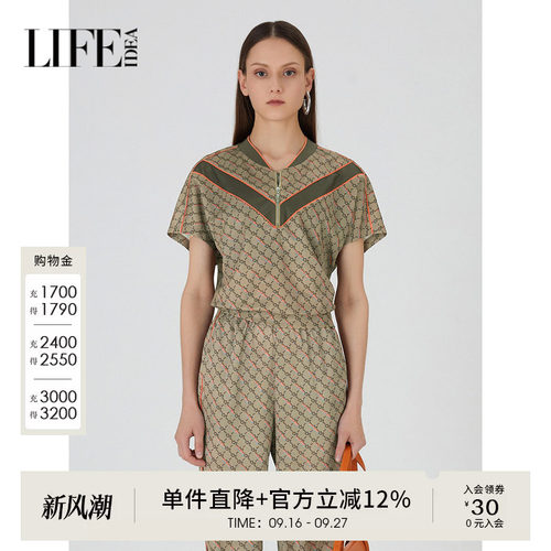 莱芙艾迪儿复古印花运动风休闲短袖上衣女夏收腰下摆1E2S25200