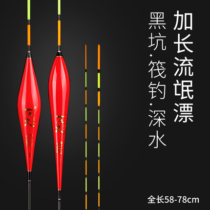 友义流氓漂超长黑坑鲫鱼鲤鱼漂60cm80cm加粗醒目大物浮漂加长鱼漂