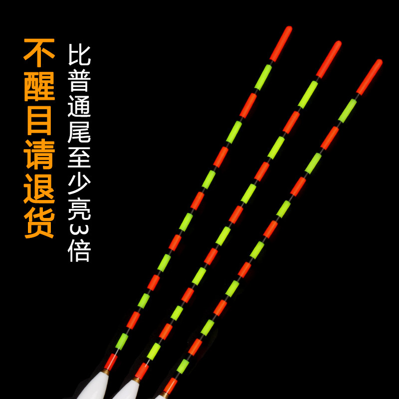 友义鱼漂正品纳米老人超醒目浮漂