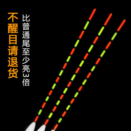 友义鱼漂正品纳米空心尾老人漂高灵敏青鱼大物漂超醒目加粗尾浮漂