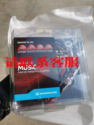 SENNHEISER/森海塞尔PC230游戏耳机，电脑耳机带议价