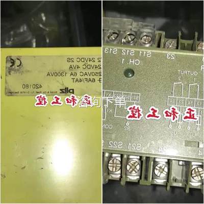 咨询客服：pilz皮尔兹PST24V1DC22S4W货号42080