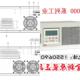 咨询客服TBB电力通用UP逆变电源TU5115ERP中性SP专用TU5120ER多功