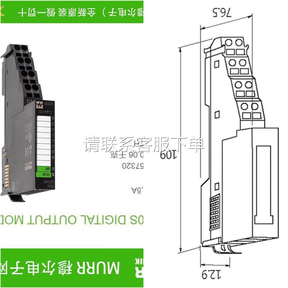 57320 Cube20S FDI4/2扩展模块 PROFIBUS PROFINET议价出售