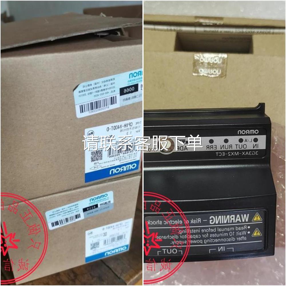 议价出售3G3AX-MX2-ECT/FH-L550/CP2E-E30DR-A/CP1H-X40DT-D-SC 电子元器件市场 其它元器件 原图主图