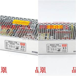 12V 12v 3年保质 三路 125B 议价出售正宗台湾开关电源