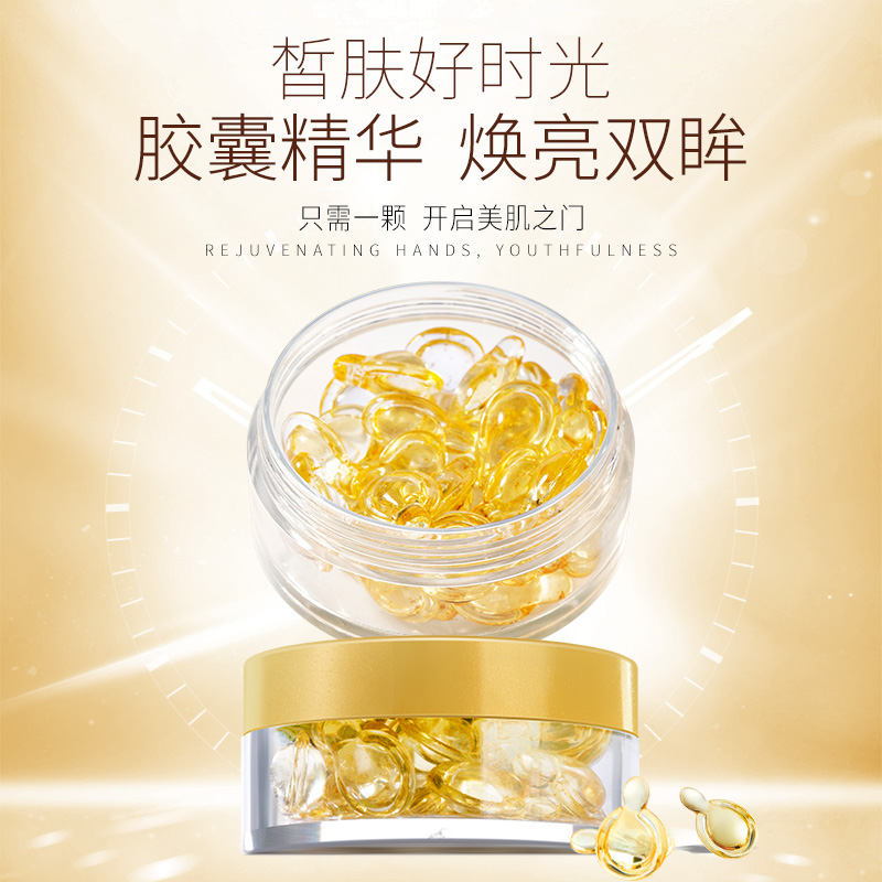 618ONE SPRING Placenta gold Eye Essence liquid capsule Eye cream 30 grainin the Skin Care/Body/Essential oils , Eye Care (New) , Eye Gel  category - from Buy2taobao.com to provide professional Taobao agent buy service