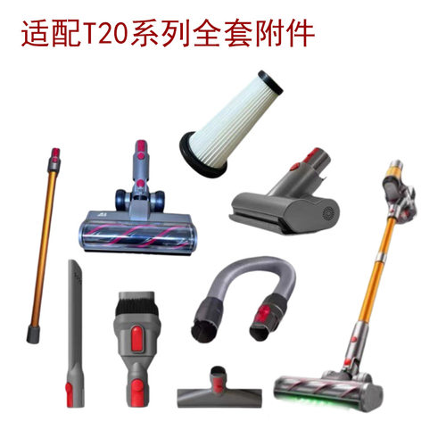 适配小狗吸尘器配件T20/T20Pro/T20Max滤芯滤网电动地刷组件