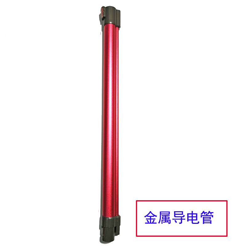 Haan适用于苏泊尔无线吸尘器VCS61A-C9Pro配件金属管导电管杆子