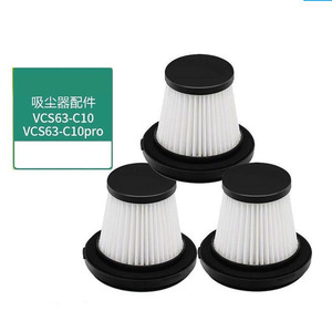 Haan适用于苏泊尔无线吸尘器配件VCS63S-C8pro过滤芯海帕滤网棉