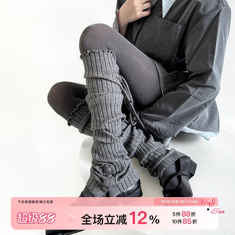 小众宽条堆堆腿套灰色小腿袜套