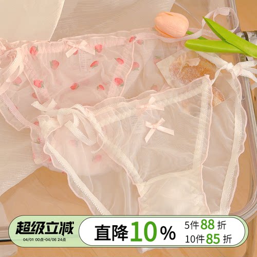 绑带网眼微透蕾丝甜美内裤女生
