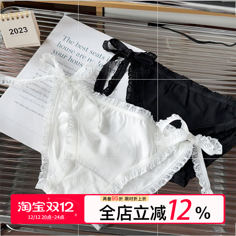 性感纯欲内裤蕾丝绑带JK软妹