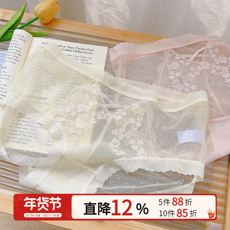 浪漫蕾丝内裤女生新款透明夏季浅色女士短裤超薄网纱透气性感情调,女士内衣/男士内衣/家居服,女三角裤,淘宝优惠券,粉丝福利购,淘宝优惠卷