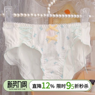 蝴蝶结少女 女生2026新款 「白鸟梦集」甜美透气纯棉裆可爱大码 内裤
