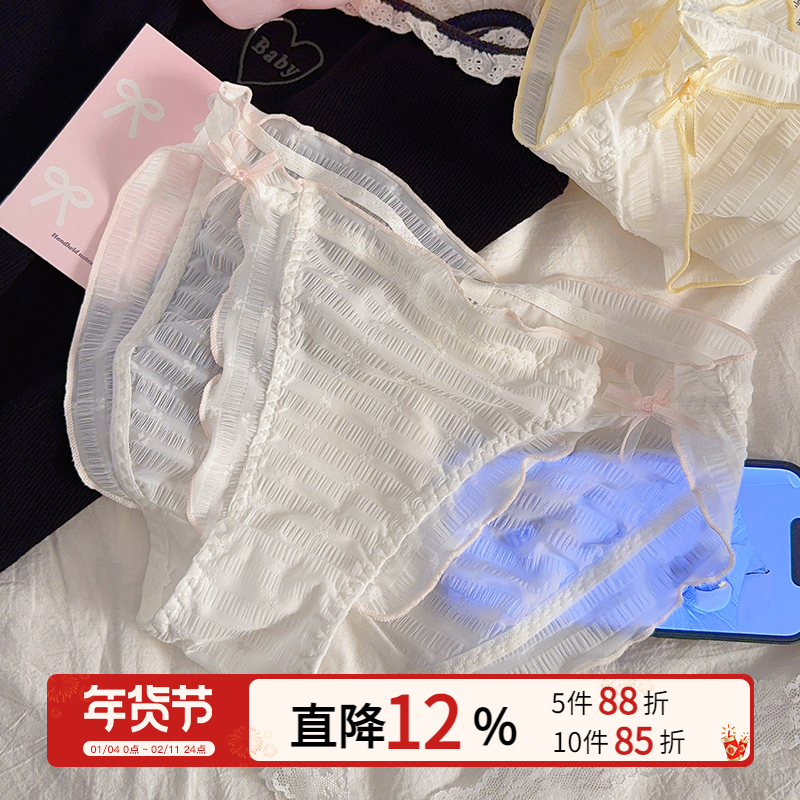泡泡纱软~法式纯欲内裤性感低腰高开叉网纱薄款女生冰丝独特绝美,女士内衣/男士内衣/家居服,女三角裤,淘宝优惠券,粉丝福利购,淘宝优惠卷