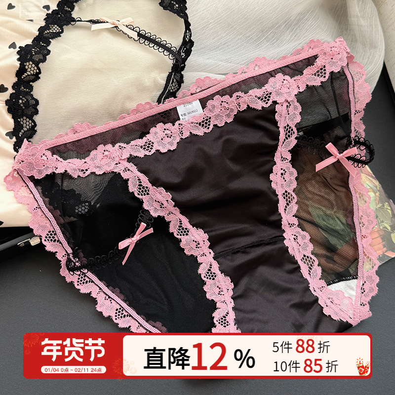 「小妖姬」纯欲网纱镂空低腰高开叉少女内裤纯欲性感蕾丝女士内裤,女士内衣/男士内衣/家居服,女三角裤,淘宝优惠券,粉丝福利购,淘宝优惠卷