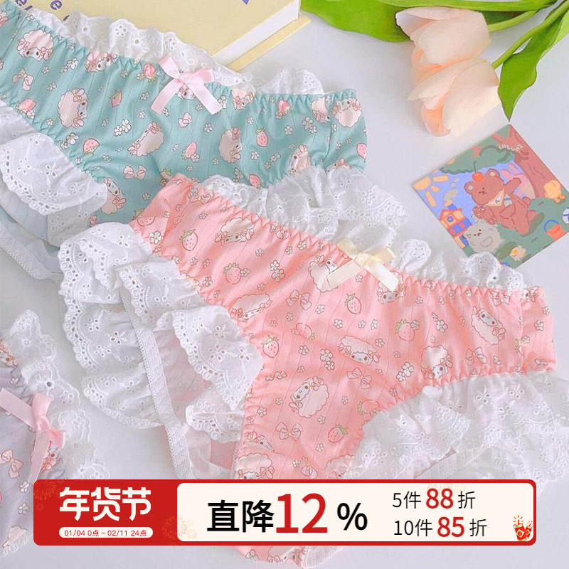 “草莓牛奶”内裤女生大码200斤胖mm可爱2025新款花边三角裤纯棉,女士内衣/男士内衣/家居服,女三角裤,淘宝优惠券,粉丝福利购,淘宝优惠卷