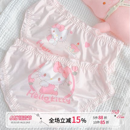 粉色少女内裤可爱女生日礼物高颜值凯蒂猫送闺蜜三角短裤春夏新款